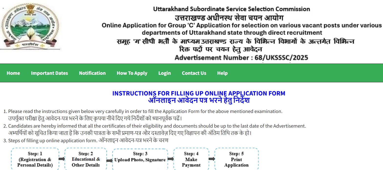 UKSSSC Group C Online Form 2025